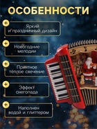 Фигура светодиодная, 18.5×6.3×23 см, музыкальная, свечение тёплое белое - Фото 3