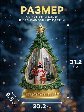 Светодиодная фигура «Новогодние мотивы», 31.2×9.5×20.2 см, музыка, от батареек ААх3, USB, свечение тёплое белое