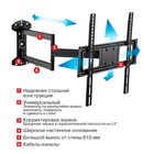 Кронштейн для телевизора Arm Media LCD-415 черный 24"-55" макс.35кг настенный поворотно-выд   102951 - Фото 3