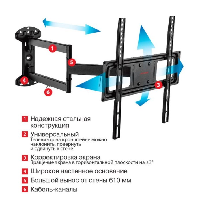 Кронштейн для телевизора Arm Media LCD-415 черный 24"-55" макс.35кг настенный поворотно-выд   102951 - фото 51628676