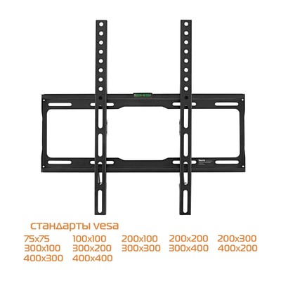 Кронштейн для телевизора Buro FX0S, 22-65", до 35 кг, настенный, фиксированный, чёрный