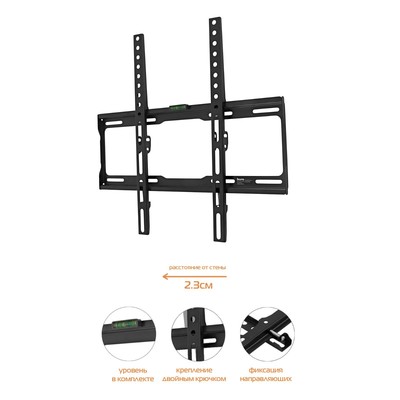 Кронштейн для телевизора Buro FX0S, 22-65", до 35 кг, настенный, фиксированный, чёрный