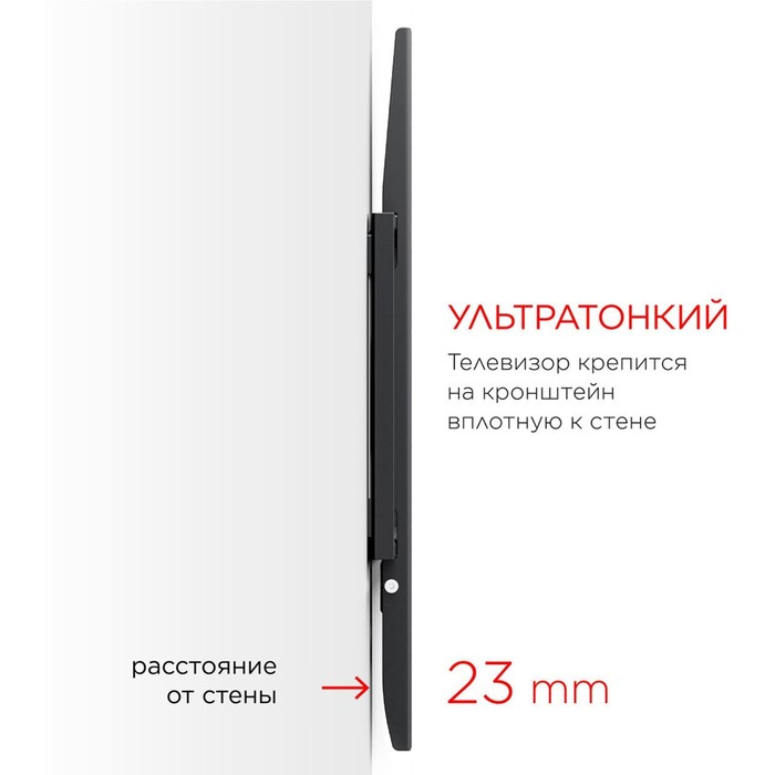 Кронштейн для телевизора Holder LCD-F6607 черный 42"-65" макс.60кг настенный фиксированный   1029513 - фото 51628693