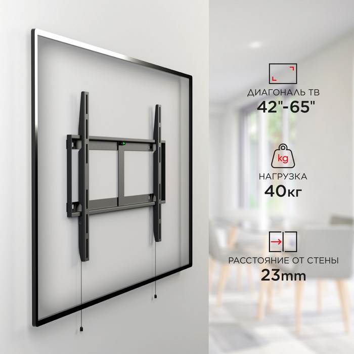 Кронштейн для телевизора Holder LCD-F6607 черный 42"-65" макс.60кг настенный фиксированный   1029513 - фото 51628697