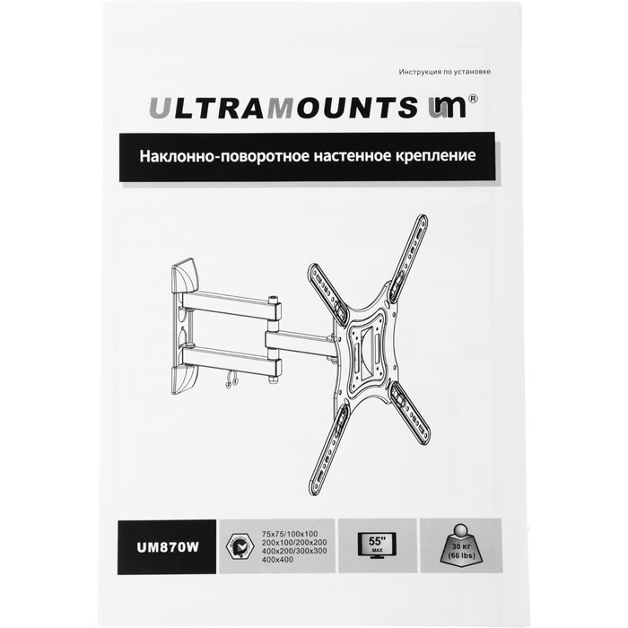 Кронштейн для телевизора Ultramounts UM870W белый 23"-55" макс.30кг настенный поворот и нак   102952 - фото 51628727