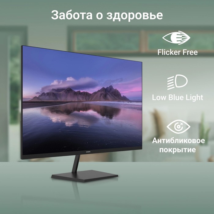 Монитор Digma 31.5" Progress 32A501U черный VA 4ms 16:9 HDMI матовая 300cd 178гр/178гр 3840   106691 - фото 51628852