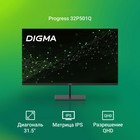 Монитор Digma 31.5" Progress 32P501Q черный IPS LED 4ms 16:9 HDMI матовая 300cd 178гр/178гр   106691 - Фото 2