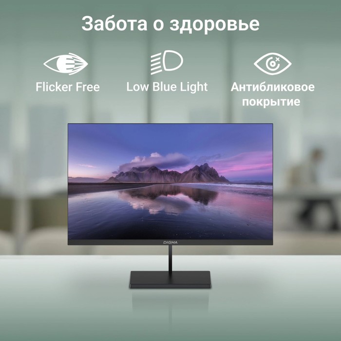 Монитор Digma 31.5" Progress 32P501Q черный IPS LED 4ms 16:9 HDMI матовая 300cd 178гр/178гр   106691 - фото 51628861