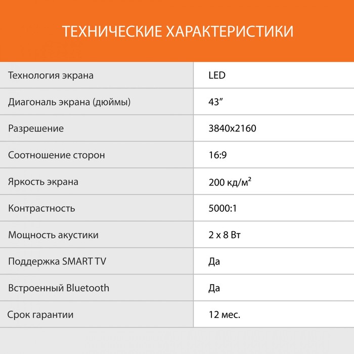 Телевизор LED SunWind 43" SUN-LED43XU400 Яндекс.ТВ черный 4K Ultra HD 60Hz DVB-T DVB-T2 DVB   106694 - фото 51629325