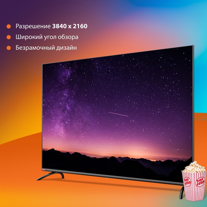 Телевизор LED SunWind 55" SUN-LED55XU401 Яндекс.ТВ Frameless черный 4K Ultra HD 60Hz DVB-T   1066949 - фото 51629331