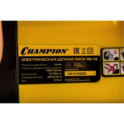 Пила цепная электрическая CHAMPION 118-14, 1800 кВт, 14", шаг 3/8", паз 1.3 мм, 52 звена