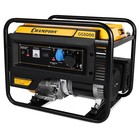 Генератор бензиновый CHAMPION GG5000, 4Т, 5.5 кВт, 220 В, 25 л, ручной старт - Фото 1