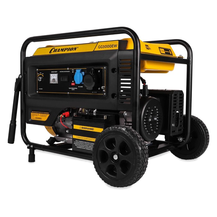 Генератор бензиновый CHAMPION GG5000EW, 4Т, 5.5 кВт, 220 В, электростарт, колеса, счетчик - Фото 1