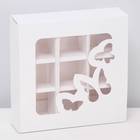 Коробка для 9 конфет «Бабочки», белый 13.7×13.7×3.8 см