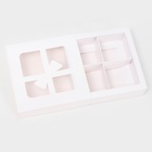 Коробка под 4 конфет вырубка, "Бантик", белый 12,5 х 12,5 х 3,5 см - фото 809445304