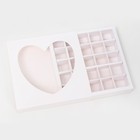 Коробка для 25 конфет, белое сердце, 22×22×3.5 см - Фото 4
