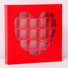 Коробка для 25 конфет, красное сердце, 22×22×3.5 см - Фото 2