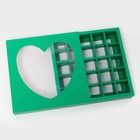 Коробка для конфет 25 шт., мятный, 22×22×3.5 см - Фото 4