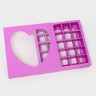 Коробка для конфет 25 шт., розовая, 22×22×3.5 см - Фото 4