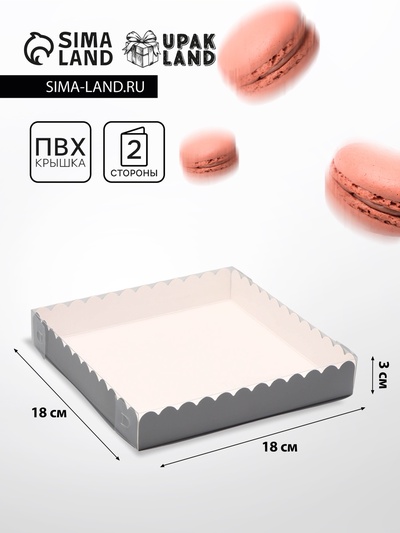 Коробка для печенья, серебряная, 18×18×3 см