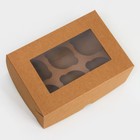 Коробка для 6 мини - капкейков крафт с окном, 18.6×13.1×8 см - Фото 2