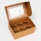 Коробка для 6 мини - капкейков крафт с окном, 18.6×13.1×8 см - Фото 3