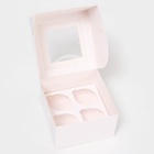 Коробка для 4 мини - капкейка белая с окном, 13×13×8 см - Фото 3