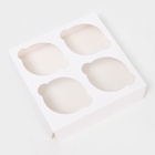 Коробка для 4 мини - капкейка белая с окном, 13×13×8 см - Фото 4