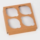 Коробка для 4 мини - капкейка крафт с окном, 13×13×8 см - Фото 4