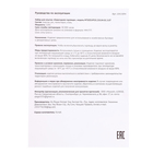 Набор для опытов «Создай свою гирлянду», светодиодный, 8 насадок - Фото 12