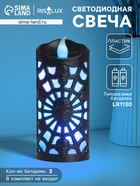 Светодиодная свеча, ночник LED RISALUX «Страшилки», 3×LR1130, 4.8×4.8×10.5 см - Фото 1