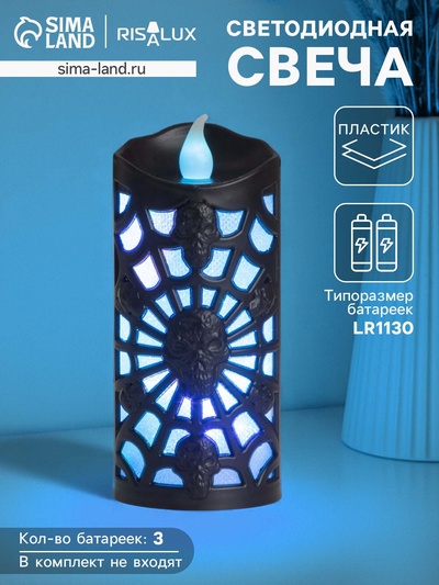 Светодиодная свеча, ночник LED RISALUX «Страшилки», 3×LR1130, 4.8×4.8×10.5 см