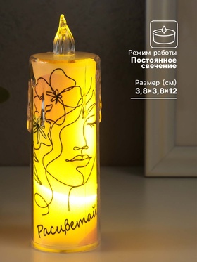 Светодиодная свеча, ночник LED RISALUX «Лицо», 3×LR1130, 3.8×3.8×12 см