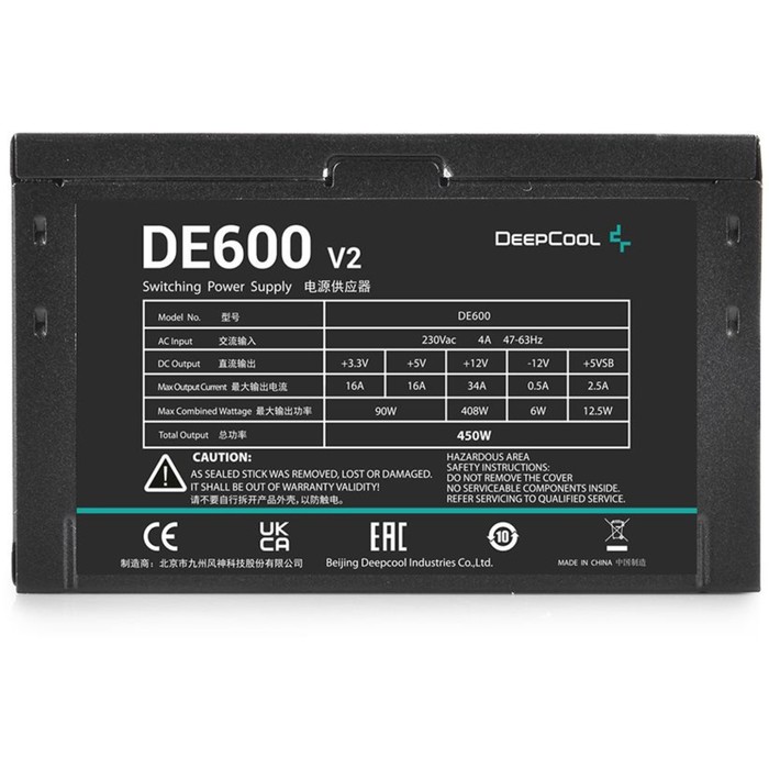 Блок питания Deepcool ATX 450W DE600 V2 80 PLUS, 23 В, 450 Вт - фото 51629451