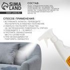 Очиститель с нейтрализатором запаха. Спрей от запаха и меток для кошек «Пушистое счастье», 500 мл - Фото 2