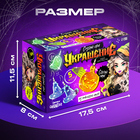 Набор для опытов «Создай своё украшение», из эпоксидной смолы - Фото 2