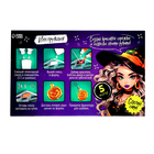 Набор для опытов «Создай своё украшение», из эпоксидной смолы - Фото 18