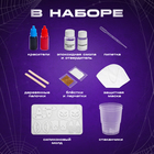 Набор для опытов «Создай своё украшение», из эпоксидной смолы - Фото 3