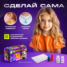 Набор для опытов «Создай своё украшение», из эпоксидной смолы - Фото 5