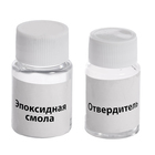 Набор для опытов «Создай своё украшение», из эпоксидной смолы - Фото 8