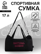 Сумка спортивная TEXTURA на молнии с подкладкой, длинный ремень, маленький размер, чёрная - Фото 1