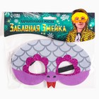 Маска карнавальная «Забавная змея», серебряный - Фото 5