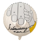 Воздушный шар фольгированный 18" "Любимому папе", круг, с подложкой - Фото 2