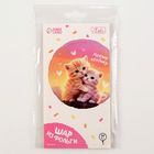 Воздушный шар фольгированный 18" «Моему котёнку», круг, с подложкой - Фото 3