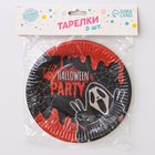 Тарелка одноразовая бумажная Halloween party, 18 см , на Хэллоуин (комплект 6 шт) - фото 25420831 Тарелка одноразовая бумажная Halloween party, 18 см , на Хэллоуин (комплект 6 шт) - фото 25420831