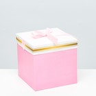 Коробка Самосборная розовая 15х15х15 см - Фото 1
