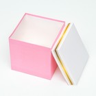 Коробка Самосборная розовая 15х15х15 см - Фото 4