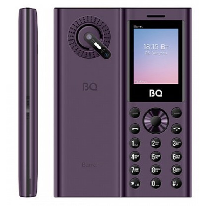 Сотовый телефон BQ M-1858 Barrel Purple Black - фото 51629570