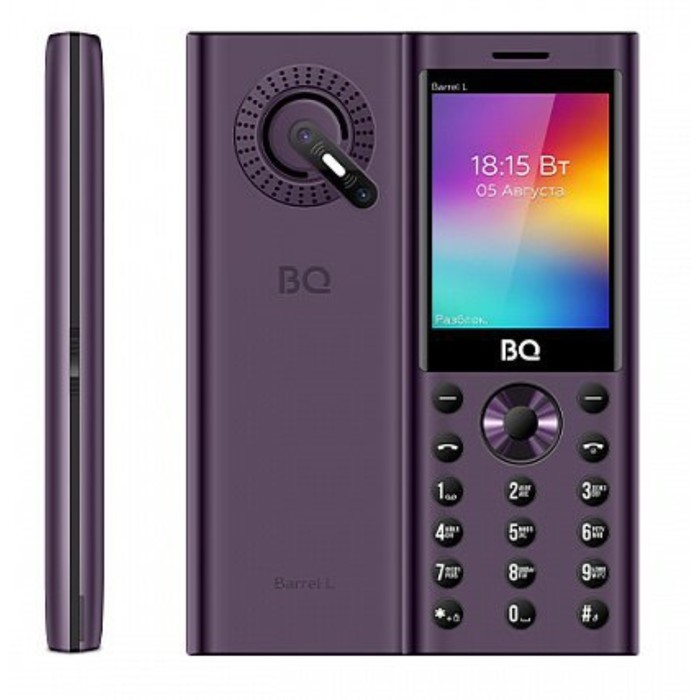 Сотовый телефон BQ M-2458 Barrel L Purple Black - фото 51629666