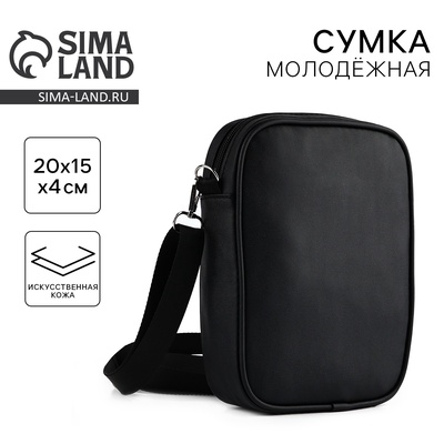 Сумка на ремешке, 15×5×21 см, чёрная